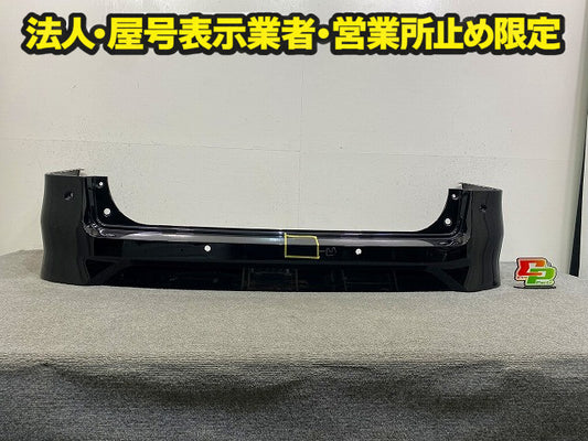 セレナ/ハイウェイスター C28/FC28/FNC28 e-POWER GFC28 純正 リア バンパー 85022 7DF0H ダイヤモンドブラック G41 日産(148259)