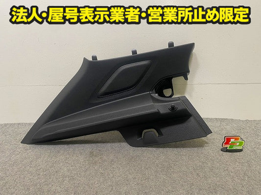 新品!XC40 XB系/2019-2025 純正 左 リア ピラー 内張り/トリム 32244154 V322244154 素地 ボルボ(148260)