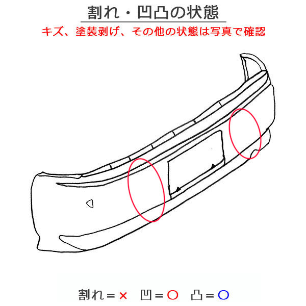 プリウス 30系/ZVW30 純正 リア バンパー 52159-47050 シルバーメタリック 1F7 トヨタ(148261)