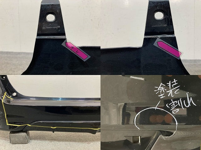 カローラ フィールダー 16系/NZE161G/NZE164G/NKE165G/ZRE162G 純正 後期 リア バンパー 52159-13300/20 ブラックマイカ トヨタ(148268)