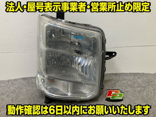 エブリィ DA17V/DA17W 純正 右 ヘッドライト/ランプ キセノン HID バラスト AFS無 AL Automotive Lighting LE14C6329 スズキ(148269)