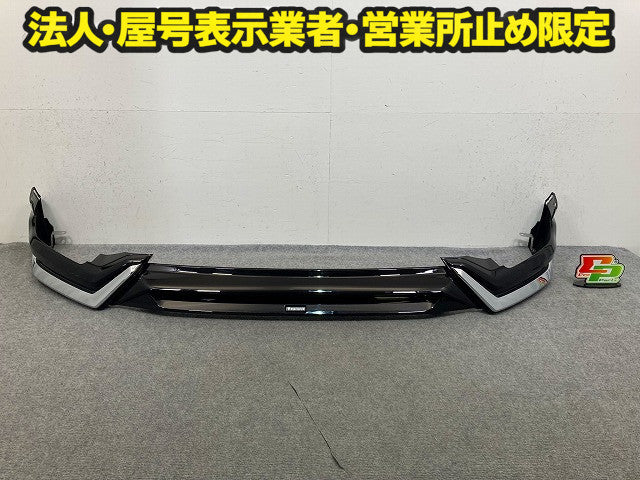 カローラ クロス ZSG10/MXGA10/ZVG11/ZVG15/ZVG13/ZVG16 純正 フロント スポイラー モデリスタ MSD41-16001/02 ブラック トヨタ(148270)
