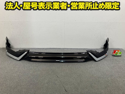 カローラ クロス ZSG10/MXGA10/ZVG11/ZVG15/ZVG13/ZVG16 純正 フロント スポイラー モデリスタ MSD41-16001/02 ブラック トヨタ(148270)