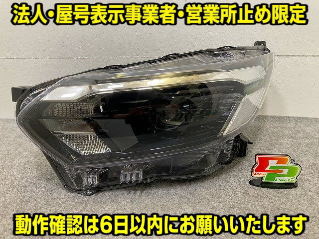ルークス B44A/B47A 純正 後期 左 ヘッドライト/ランプ レベライザーLED 刻印Z KOITO 100-237A6 日産(148271)