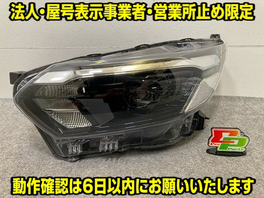 ルークス B44A/B47A 純正 後期 左 ヘッドライト/ランプ レベライザーLED 刻印Z KOITO 100-237A6 日産(148271)