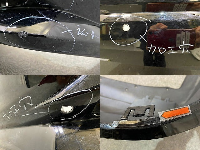 アリア/ARIYA FE0/SNFE0 純正 リア スポイラーガーニッシュ 850B2 5MP0H ブラック ソリッド 日産(148277)