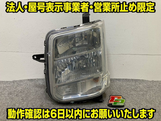エブリィワゴン DA17W/DR17W/DG17W/DS17W/NV100 純正 左 ヘッドライト キセノン HID AFS無 バラスト AL LE14C6329 スズキ(148281)
