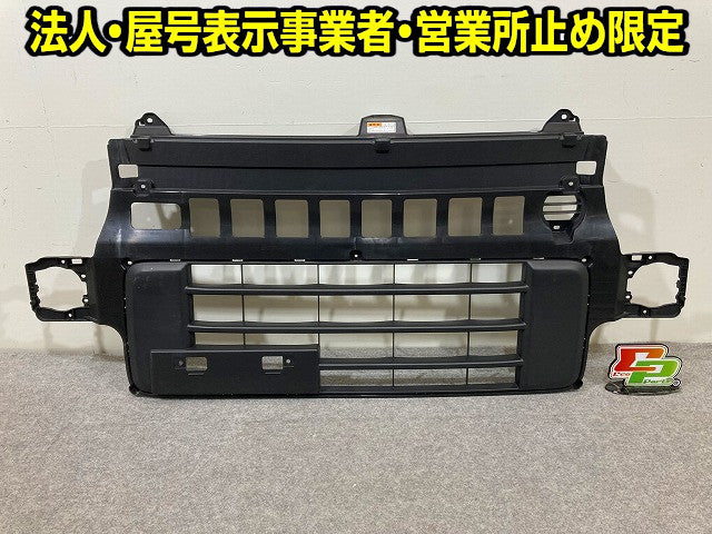 エブリィワゴン DA17W 純正 フロント バンパー グリル 71771-64P 未塗装 スズキ(148282)