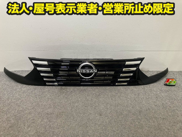 ルークス B44A/B47A 純正 フロント グリル/ラジエーターグリル 62310 7NE0A ブラック メタリック 日産(148284)