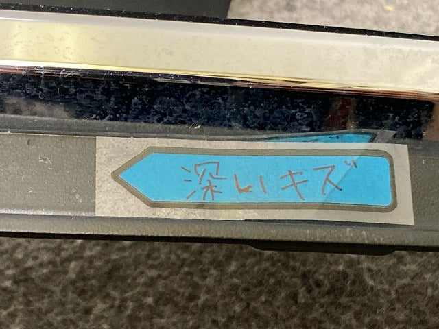 エスクァイア/ノア 80系 ZRR80/ZRR85/ZWR80 純正 後期 左 フロント フォグカバー/フォグランプカバー 52040-28110 素地/メッキ(148285)