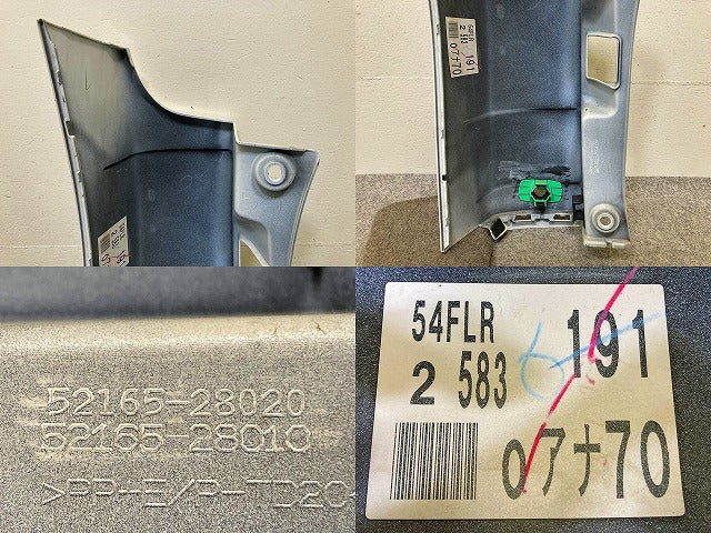 ヴォクシー/ノア 80系/ZRR80/ZRR85/ZWR80 純正 右 リア コーナーパネル/コーナーカバー 52165-28020/10 ホワイトパール 070 トヨタ(148288)