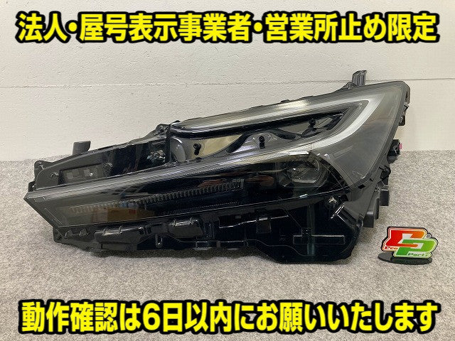 プリウス 60系/ZVW60/ZVW65/MXWH60/MXWH65/MXWH61 純正 左 ヘッドライト/ランプ LED 刻印X KOITO 47-123 81106-47A90 トヨタ(148290)