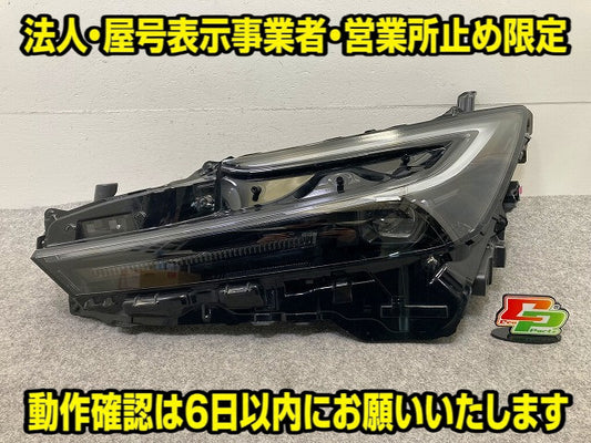 プリウス 60系/ZVW60/ZVW65/MXWH60/MXWH65/MXWH61 純正 左 ヘッドライト/ランプ LED 刻印X KOITO 47-123 81106-47A90 トヨタ(148290)