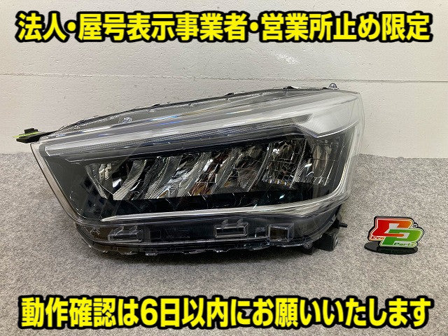 ライズ/ロッキー A200S/A210S/A200A/A210A/A202A 純正 左 ヘッドライト/ランプ LED レベライザー ICHIKOH 1991 トヨタ(148295)