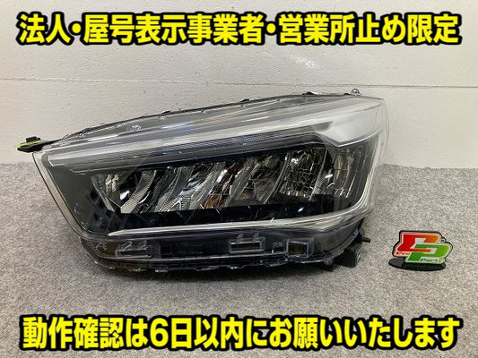 ライズ/ロッキー A200S/A210S/A200A/A210A/A202A 純正 左 ヘッドライト/ランプ LED レベライザー ICHIKOH 1991 トヨタ(148295)