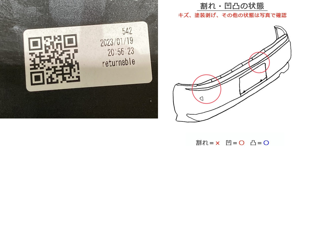 ライズ/ロッキー A200S/A210S/A200A/A210A/A202A 純正 リア バンパー スポイラー付 52159-B1310 ターコイズブルーマイカメタリック(148299)