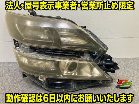 ジャンク!ヴェルファイア 20系/ANH20W 純正 後期 右 ヘッドライト キセノン HID AFS無 バラスト レベライザー 刻印5 ICHIKOH 58-23(148300)