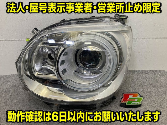 ムーヴ キャンバス/キャンパス LA800S/LA810S 純正 左 ヘッドライト/ランプ LED レベライザー 刻印8L KOITO 100-69038 ダイハツ(148302)