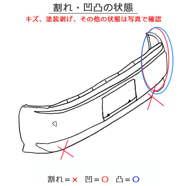 アクア/AQUA NHP10 純正 リア バンパー 52159-52790 ホワイトパールクリスタルシャイン 070 トヨタ(148310)