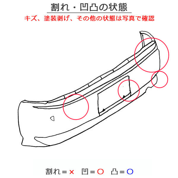 ミラ ジーノ L700S/L702S/L710S 純正 リア バンパー 52159-97214 シャンパンメタリックオパール T17 ダイハツ(148319)