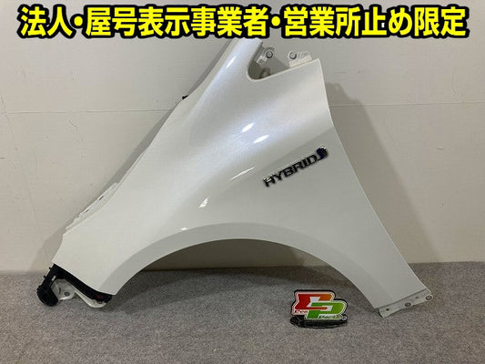カローラ スポーツ 210系/NRE210H/NRE214H/ZWE211H/ZWE213H/ZWE219H 純正 左 フロント フェンダー 53802-12B10 ホワイトパール 070(148321)