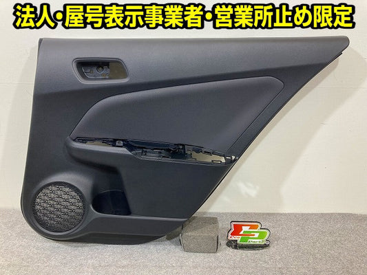 プリウス PHV ZVW52 純正 右 リア ドア 内張り 67617-X1B0 67630-47510-C1 素地 トヨタ(148323)