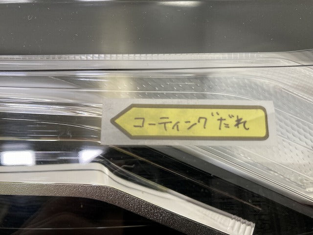 ジャンク!エクストレイル/X-TRAIL T33/SNT33 純正 右 ウィンカー LED 刻印U2 コンビネーションランプ KOITO 210-2378T 日産(148324)