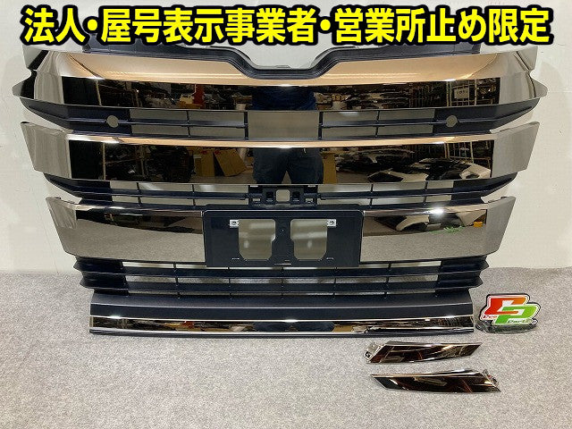 ノア NOAH 90系/MZRA90W/MZRA95W/ZWR90W/ZWR95W 純正 フロント グリル/ラジエーターグリル 53101-V1020/53112-V1020(148326)