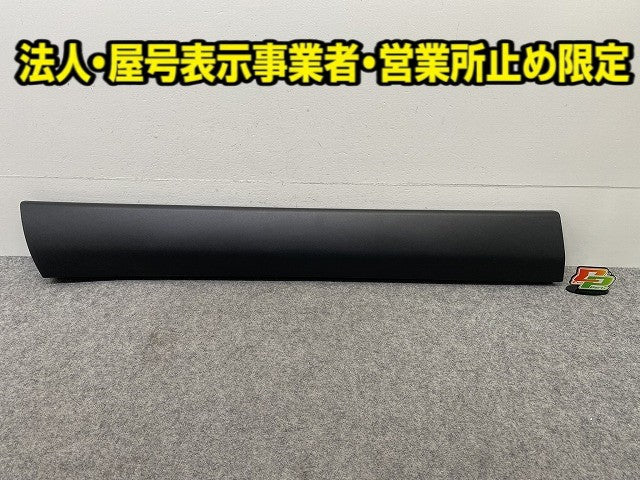 新車取り外し!ハリアー 80系/Z/MXUA80/85/AXUH80/AXUH85/AXUP85 純正 左 フロント ドア サイドパネル ドアモール 75074-48010(148340)