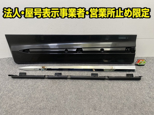 新車取り外し!アルファード/ヴェルファイア 40系/AGH40/45 TAHA40W/45/AAHH40W/45W 純正 左 フロント サイドパネル MSD44-58001/2(148355)