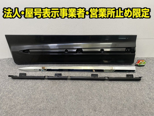 新車取り外し!アルファード/ヴェルファイア 40系/AGH40/45 TAHA40W/45/AAHH40W/45W 純正 左 フロント サイドパネル MSD44-58001/2(148355)