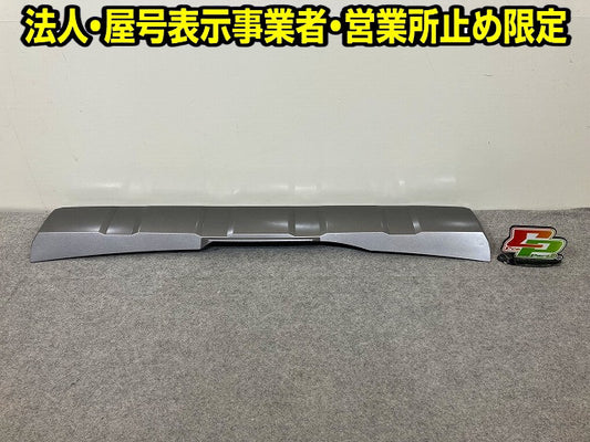 新車取り外し!ランドクルーザー ランクル 250 TRJ250W GDJ250W 純正 リア アンダー パネル ガード 52451-60030/60 シルバー トヨタ(148356)