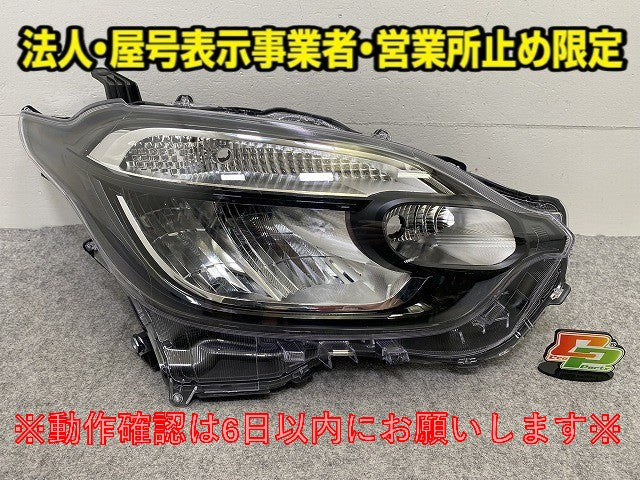 シエンタ MXPC10G/MXPL10G/MXPL15G 純正 右 ヘッドライト/ランプ LED レベライザー 刻印S4 KOITO 52-339 81105-52P00 トヨタ(148357)
