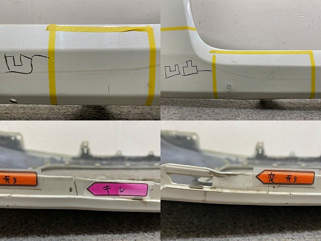 スペーシア MK32S 純正 フロント バンパー 71711-81M0/81M1/81M2 パールホワイト Z7T スズキ(148358)