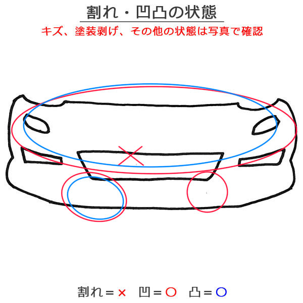 スペーシア MK32S 純正 フロント バンパー 71711-81M0/81M1/81M2 パールホワイト Z7T スズキ(148358)