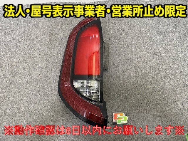 シエンタ X/G MXPC10G ハイブリッド/MXPL10G/MXPL15G 純正 右 テールランプ/ライト/レンズ LED ICHIKOH 52-341 81561-52F60 トヨタ(148359)