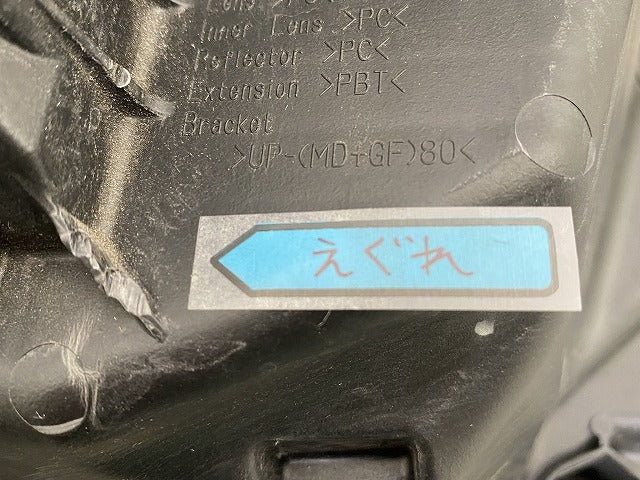 ミライース LA350S/LA360S 純正 左 ヘッドライト/ランプ LED レベライザー 刻印M KOITO 100-69042 ダイハツ(148366)