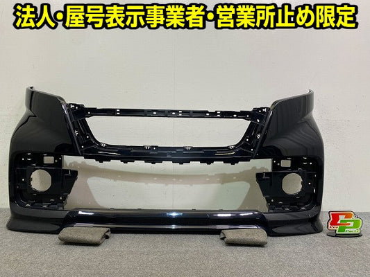 スペーシア カスタム/フレアワゴンMK53S/MM53S 純正 フロント バンパー 71711 79R5 ブルーイッシュブラックパール3 ZJ3 スズキ(148367)