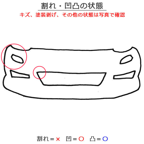ハイエース/レジアスエース 200系/4型/5型/6型/標準 純正 後期 フロント バンパー 52119-26650 ホワイトパール 070 トヨタ(148370)