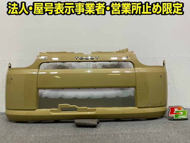 ミラ トコット LA550S/LA560S 純正 フロント バンパー 52119-B2F50/60 サンドベージュメタリック T34 ダイハツ(148376)