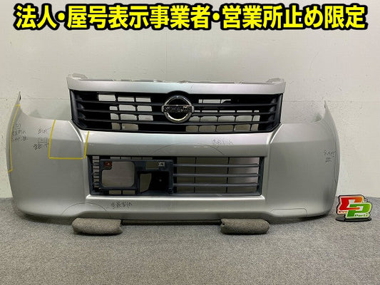 ルークス ML21S 純正 フロント バンパー グリル付 71711-82KA シルキーシルバーメタリック Z2S 日産(148386)