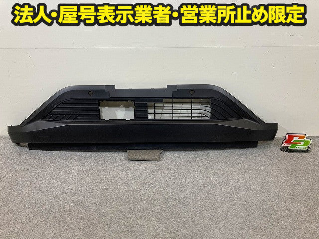 サクラ/SAKURA B6AW 純正 フロント バンパー グリル ロア 62026 7PA-0 素地 日産(148387)