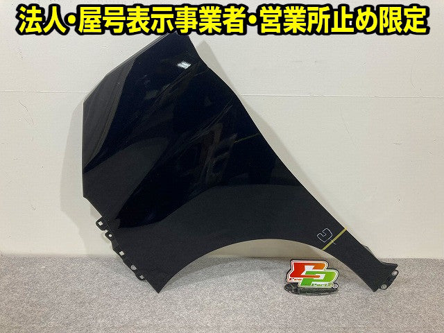 ルークス B44A/B47A 純正 左 フロント フェンダー 63100-7NA0J ブラックパール GAS 日産(148393)