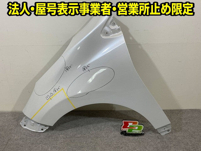 アクア/AQUA MXPK10/MXPK11/MXPK15/MXPK16 純正 左 フロント フェンダー 53812-52610 プラチナホワイトパールマイカ 089 トヨタ(148395)