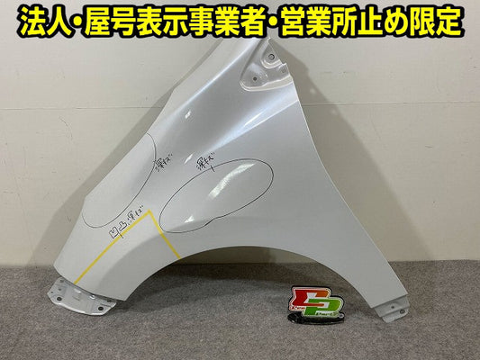 アクア/AQUA MXPK10/MXPK11/MXPK15/MXPK16 純正 左 フロント フェンダー 53812-52610 プラチナホワイトパールマイカ 089 トヨタ(148395)