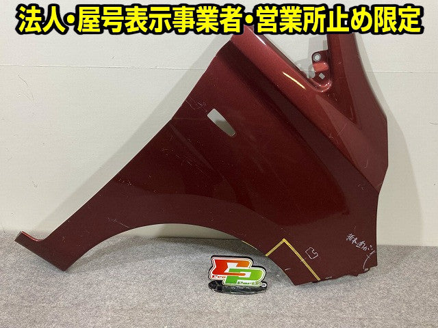 eKワゴン B11W 純正 右 フロント フェンダー ポピーレッドメタリック P55 三菱(148396)