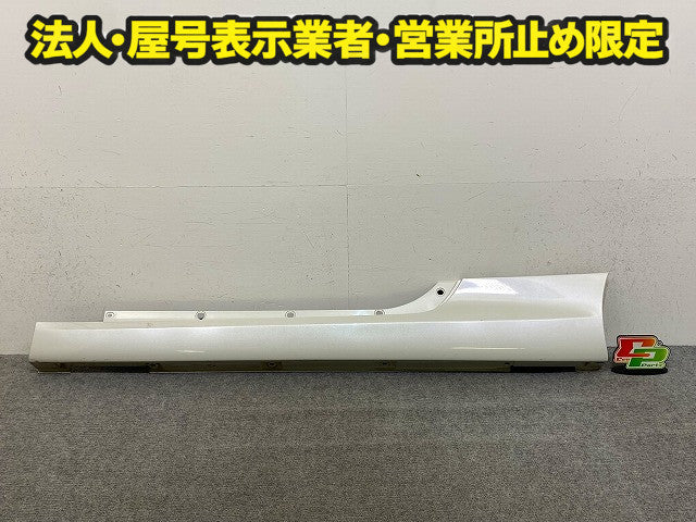 コペン LA400K 純正 左 サイドステップ/サイドスカート 61412-B2390 パールホワイトIII W24 ダイハツ(148414)