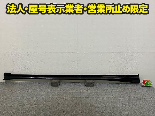 ES/ES300h/Fスポーツ AXZH10/AXZH11 純正 左 サイドステップ/サイドスカート TRD MS344-33006/52905-AY400 ブラック 223 レクサス(148419)