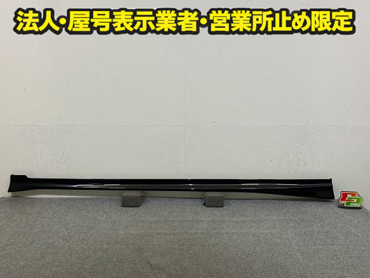 ES/ES300h/Fスポーツ AXZH10/AXZH11 純正 左 サイドステップ/サイドスカート TRD MS344-33006/52905-AY400 ブラック 223 レクサス(148419)