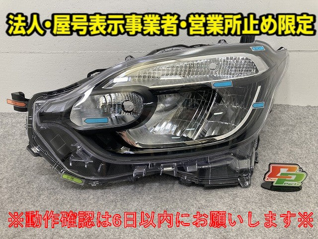 シエンタ MXPC10G ハイブリッド/MXPL10G/MXPL15G 純正 左 ヘッドライト/ランプ LED レベライザー 刻印S4 KOITO 52-339 トヨタ(148436)